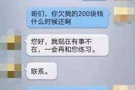 澧县对付老赖：刘小姐被老赖拖欠货款